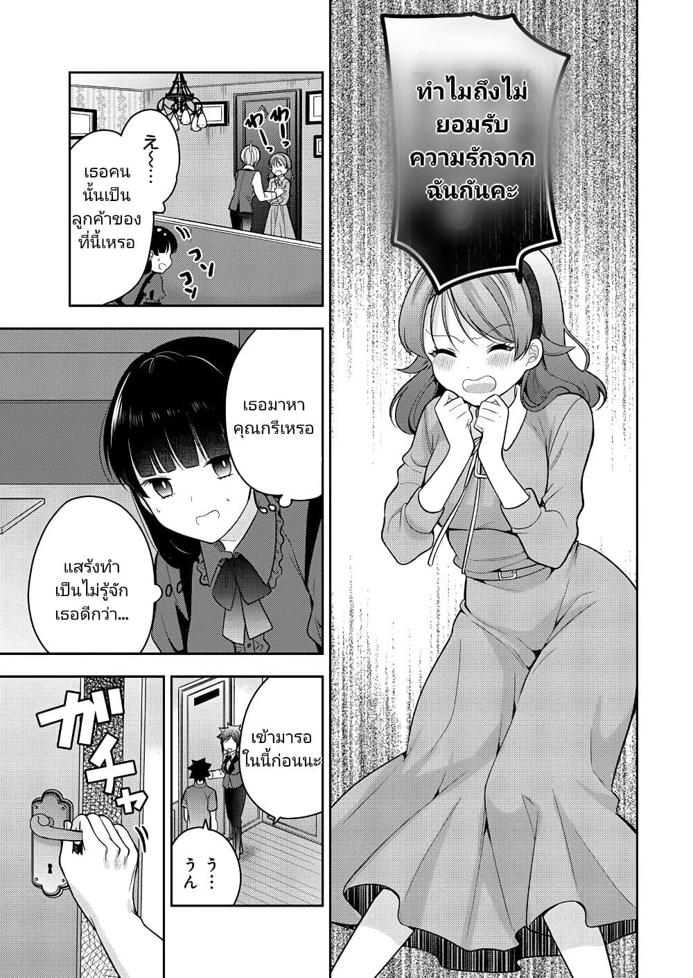 Manga-lc-com อ่านมังงะ อ่านการ์ตูน ออนไลน์ ฟรี Kanojo Shoukan Shimashita! ตอนที่ 1 2 3 4 5 6 7 8 9 10 11 12 13 14 ฟรี ไม่มีโฆษณา Manga-lc - อ่าน มังงะ อ่าน การ์ตูน ออนไลน์ อ่านมังงะ ฟรี
