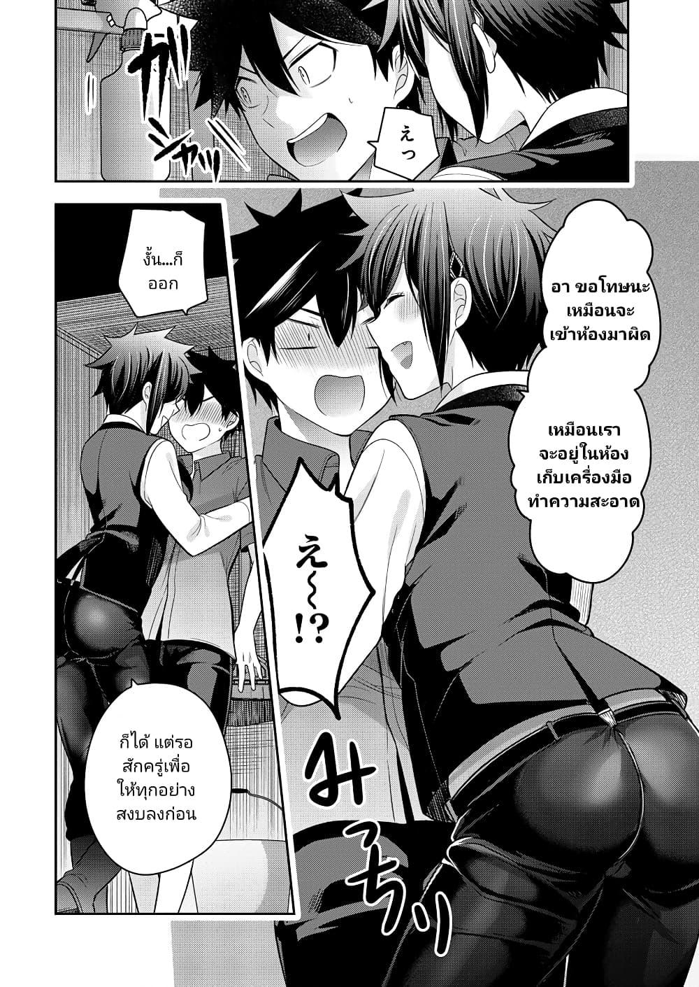 Manga-lc-com อ่านมังงะ อ่านการ์ตูน ออนไลน์ ฟรี Kanojo Shoukan Shimashita! ตอนที่ 1 2 3 4 5 6 7 8 9 10 11 12 13 14 ฟรี ไม่มีโฆษณา Manga-lc - อ่าน มังงะ อ่าน การ์ตูน ออนไลน์ อ่านมังงะ ฟรี