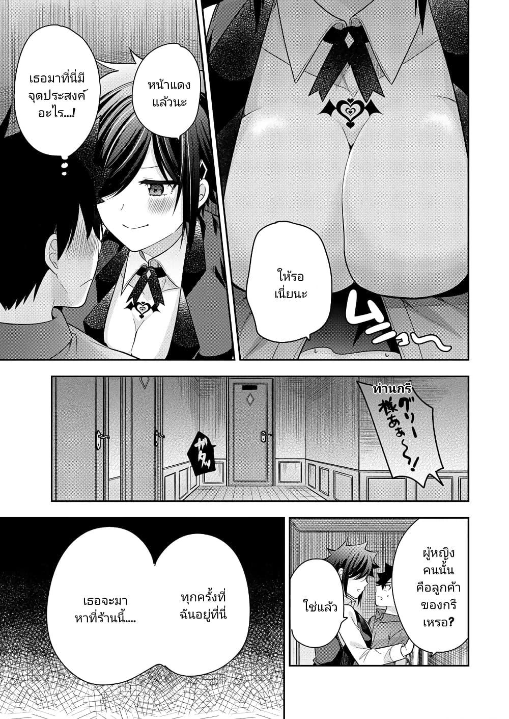 Manga-lc-com อ่านมังงะ อ่านการ์ตูน ออนไลน์ ฟรี Kanojo Shoukan Shimashita! ตอนที่ 1 2 3 4 5 6 7 8 9 10 11 12 13 14 ฟรี ไม่มีโฆษณา Manga-lc - อ่าน มังงะ อ่าน การ์ตูน ออนไลน์ อ่านมังงะ ฟรี