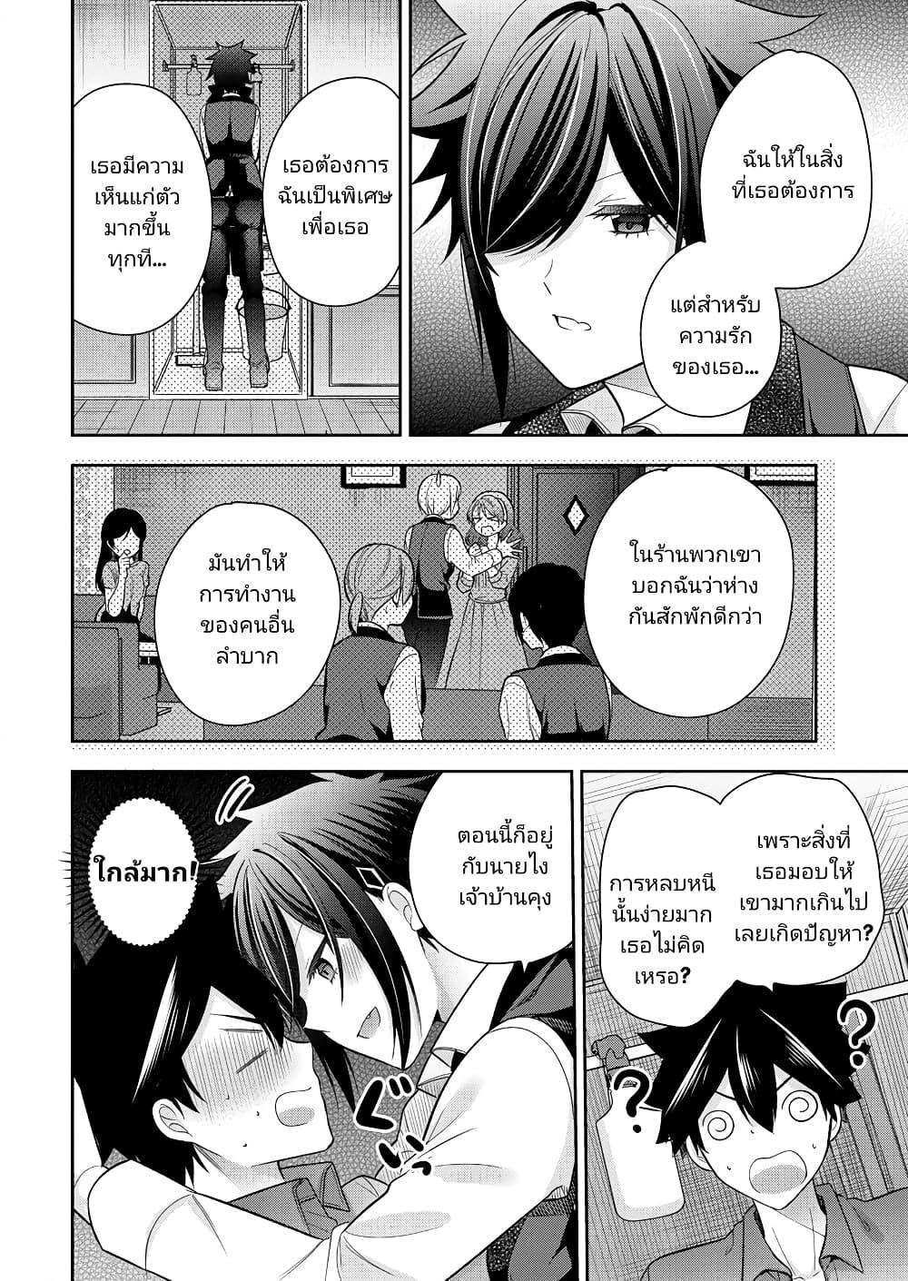 Manga-lc-com อ่านมังงะ อ่านการ์ตูน ออนไลน์ ฟรี Kanojo Shoukan Shimashita! ตอนที่ 1 2 3 4 5 6 7 8 9 10 11 12 13 14 ฟรี ไม่มีโฆษณา Manga-lc - อ่าน มังงะ อ่าน การ์ตูน ออนไลน์ อ่านมังงะ ฟรี