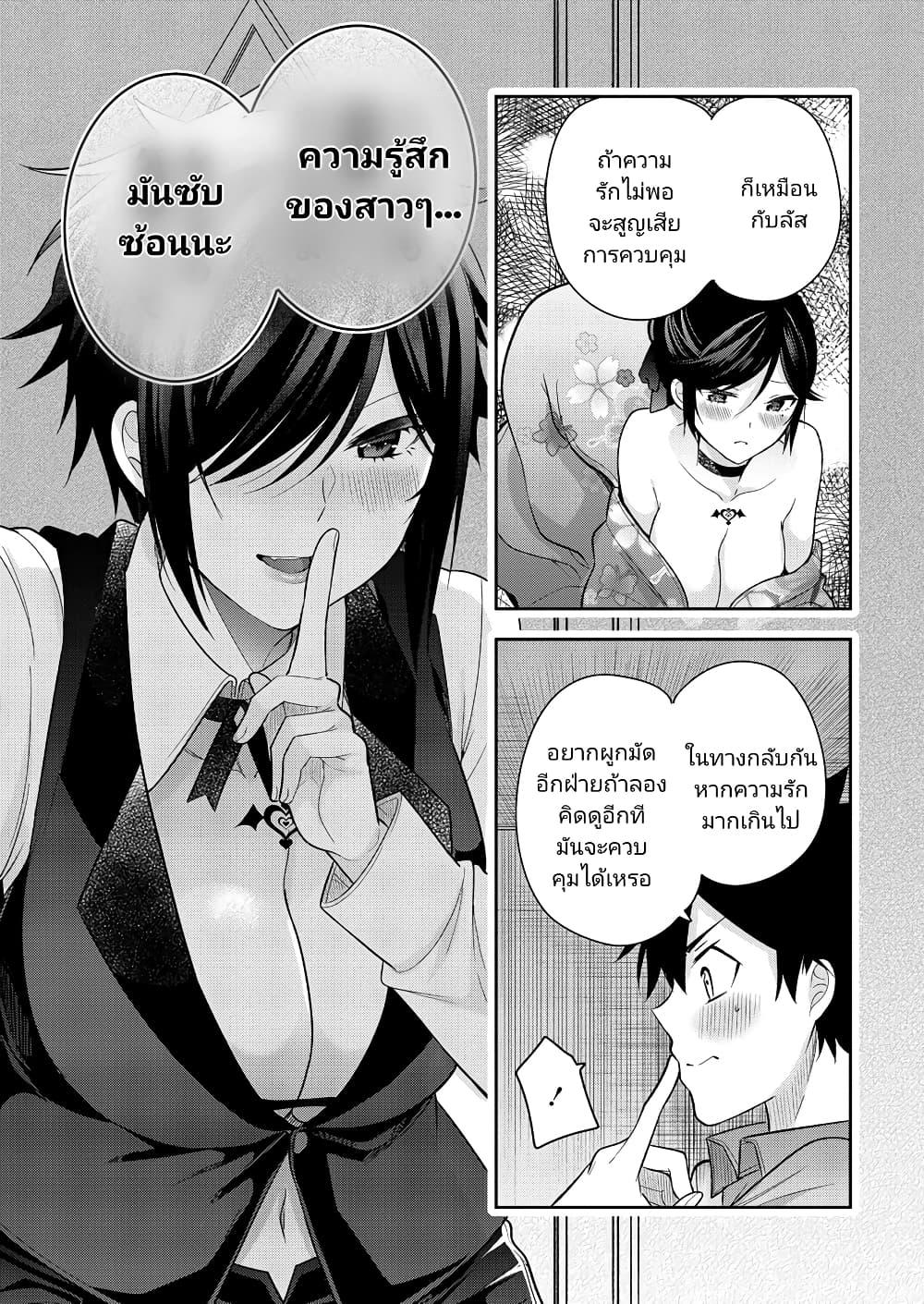 Manga-lc-com อ่านมังงะ อ่านการ์ตูน ออนไลน์ ฟรี Kanojo Shoukan Shimashita! ตอนที่ 1 2 3 4 5 6 7 8 9 10 11 12 13 14 ฟรี ไม่มีโฆษณา Manga-lc - อ่าน มังงะ อ่าน การ์ตูน ออนไลน์ อ่านมังงะ ฟรี