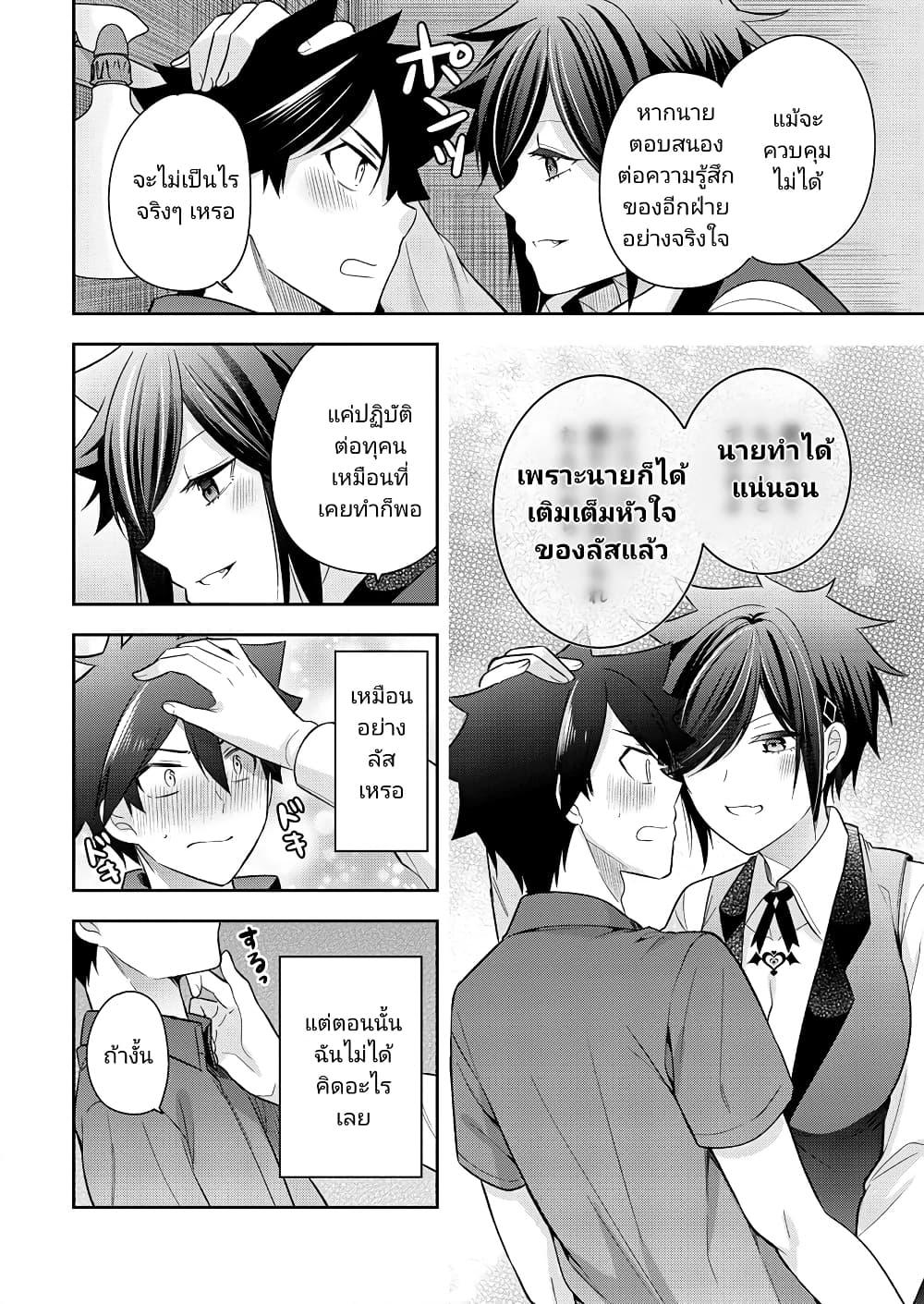 Manga-lc-com อ่านมังงะ อ่านการ์ตูน ออนไลน์ ฟรี Kanojo Shoukan Shimashita! ตอนที่ 1 2 3 4 5 6 7 8 9 10 11 12 13 14 ฟรี ไม่มีโฆษณา Manga-lc - อ่าน มังงะ อ่าน การ์ตูน ออนไลน์ อ่านมังงะ ฟรี