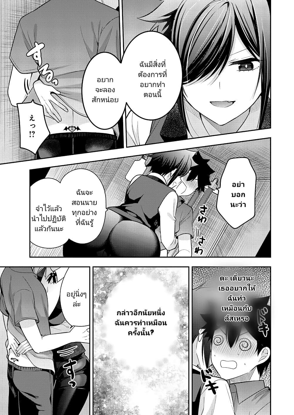 Manga-lc-com อ่านมังงะ อ่านการ์ตูน ออนไลน์ ฟรี Kanojo Shoukan Shimashita! ตอนที่ 1 2 3 4 5 6 7 8 9 10 11 12 13 14 ฟรี ไม่มีโฆษณา Manga-lc - อ่าน มังงะ อ่าน การ์ตูน ออนไลน์ อ่านมังงะ ฟรี