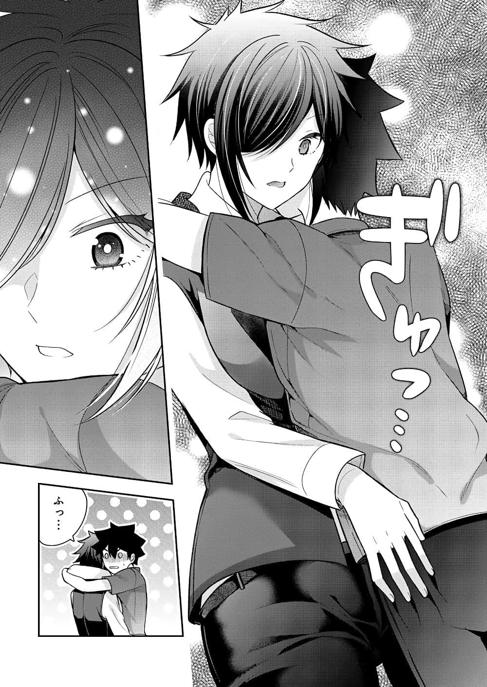Manga-lc-com อ่านมังงะ อ่านการ์ตูน ออนไลน์ ฟรี Kanojo Shoukan Shimashita! ตอนที่ 1 2 3 4 5 6 7 8 9 10 11 12 13 14 ฟรี ไม่มีโฆษณา Manga-lc - อ่าน มังงะ อ่าน การ์ตูน ออนไลน์ อ่านมังงะ ฟรี