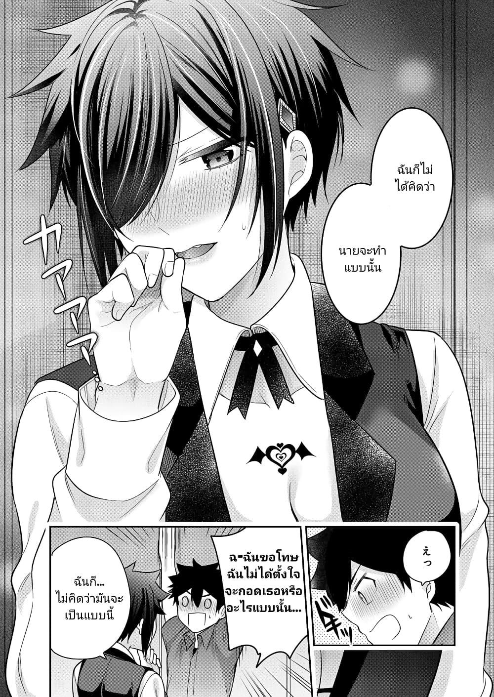 Manga-lc-com อ่านมังงะ อ่านการ์ตูน ออนไลน์ ฟรี Kanojo Shoukan Shimashita! ตอนที่ 1 2 3 4 5 6 7 8 9 10 11 12 13 14 ฟรี ไม่มีโฆษณา Manga-lc - อ่าน มังงะ อ่าน การ์ตูน ออนไลน์ อ่านมังงะ ฟรี