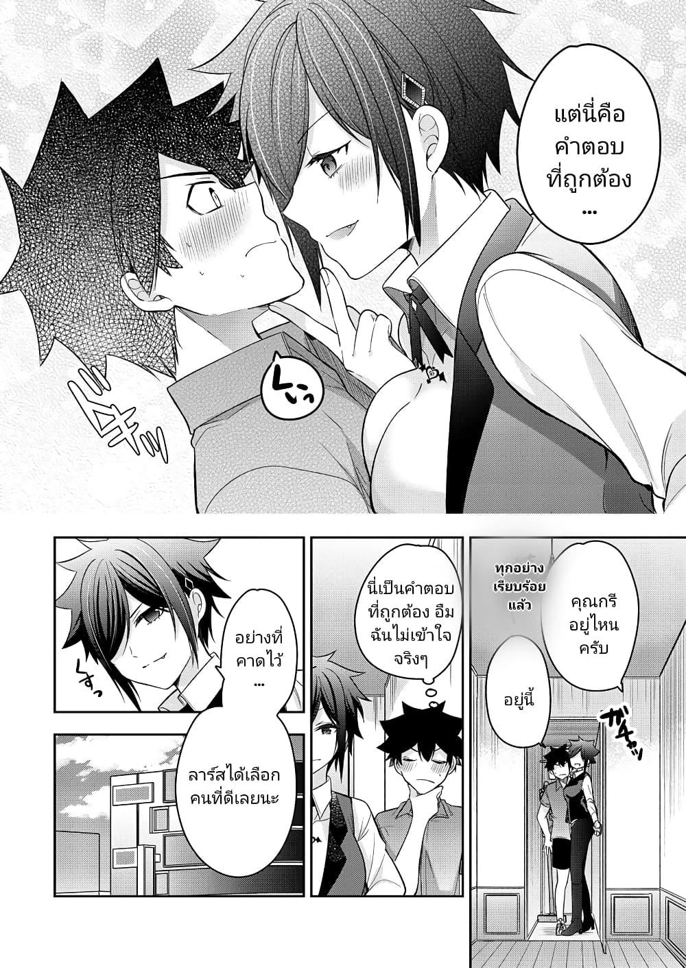 Manga-lc-com อ่านมังงะ อ่านการ์ตูน ออนไลน์ ฟรี Kanojo Shoukan Shimashita! ตอนที่ 1 2 3 4 5 6 7 8 9 10 11 12 13 14 ฟรี ไม่มีโฆษณา Manga-lc - อ่าน มังงะ อ่าน การ์ตูน ออนไลน์ อ่านมังงะ ฟรี
