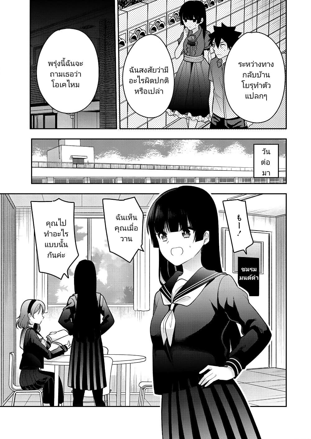 Manga-lc-com อ่านมังงะ อ่านการ์ตูน ออนไลน์ ฟรี Kanojo Shoukan Shimashita! ตอนที่ 1 2 3 4 5 6 7 8 9 10 11 12 13 14 ฟรี ไม่มีโฆษณา Manga-lc - อ่าน มังงะ อ่าน การ์ตูน ออนไลน์ อ่านมังงะ ฟรี