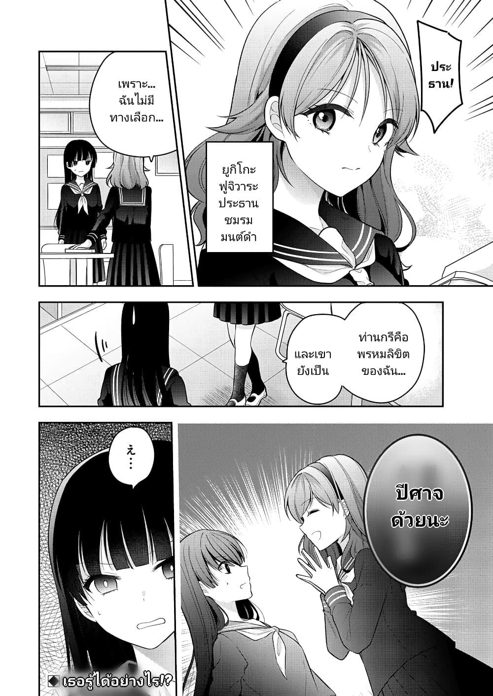 Manga-lc-com อ่านมังงะ อ่านการ์ตูน ออนไลน์ ฟรี Kanojo Shoukan Shimashita! ตอนที่ 1 2 3 4 5 6 7 8 9 10 11 12 13 14 ฟรี ไม่มีโฆษณา Manga-lc - อ่าน มังงะ อ่าน การ์ตูน ออนไลน์ อ่านมังงะ ฟรี