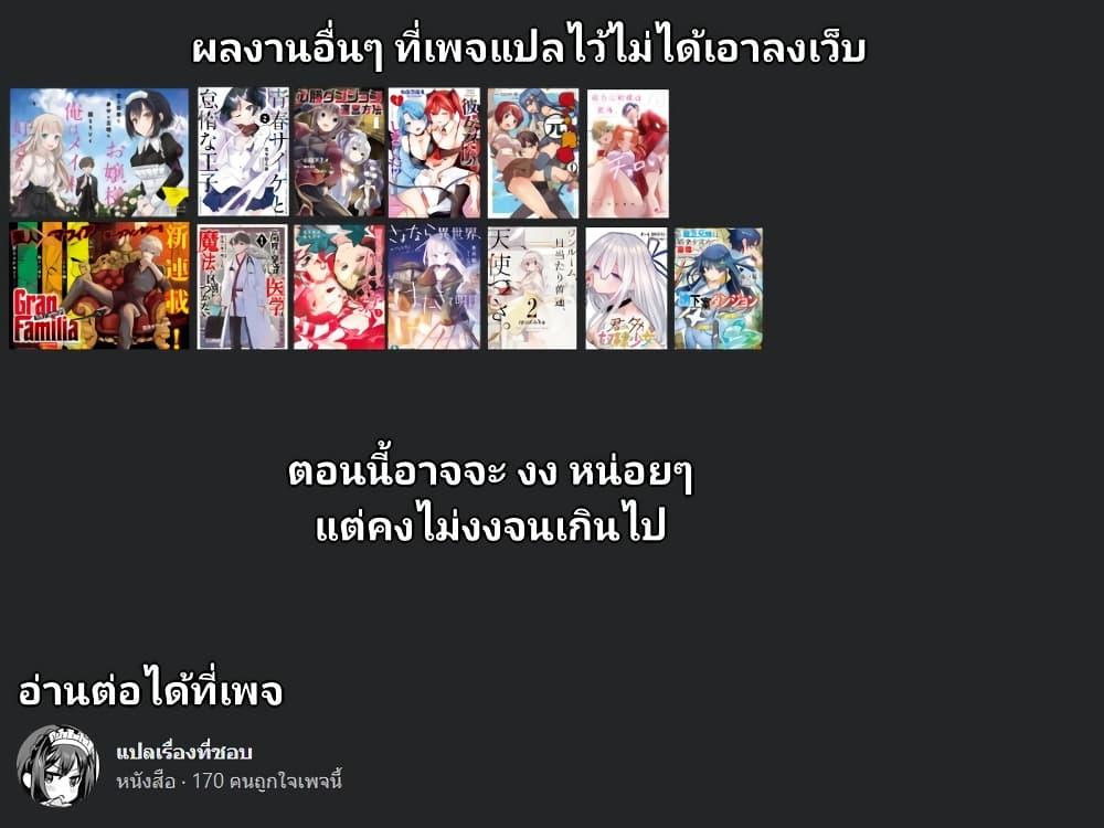 Manga-lc-com อ่านมังงะ อ่านการ์ตูน ออนไลน์ ฟรี Kanojo Shoukan Shimashita! ตอนที่ 1 2 3 4 5 6 7 8 9 10 11 12 13 14 ฟรี ไม่มีโฆษณา Manga-lc - อ่าน มังงะ อ่าน การ์ตูน ออนไลน์ อ่านมังงะ ฟรี