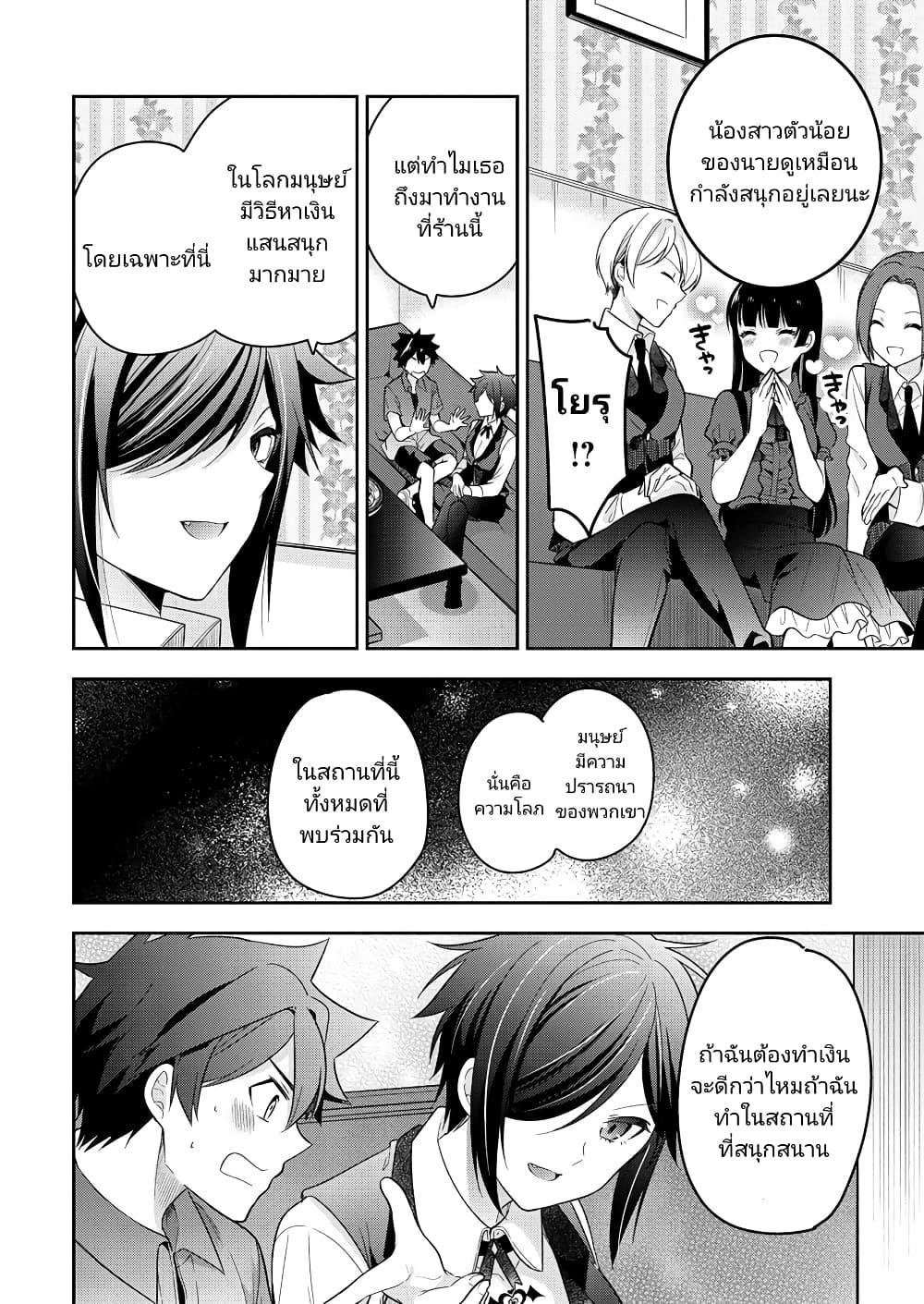 Manga-lc-com อ่านมังงะ อ่านการ์ตูน ออนไลน์ ฟรี Kanojo Shoukan Shimashita! ตอนที่ 1 2 3 4 5 6 7 8 9 10 11 12 13 14 ฟรี ไม่มีโฆษณา Manga-lc - อ่าน มังงะ อ่าน การ์ตูน ออนไลน์ อ่านมังงะ ฟรี