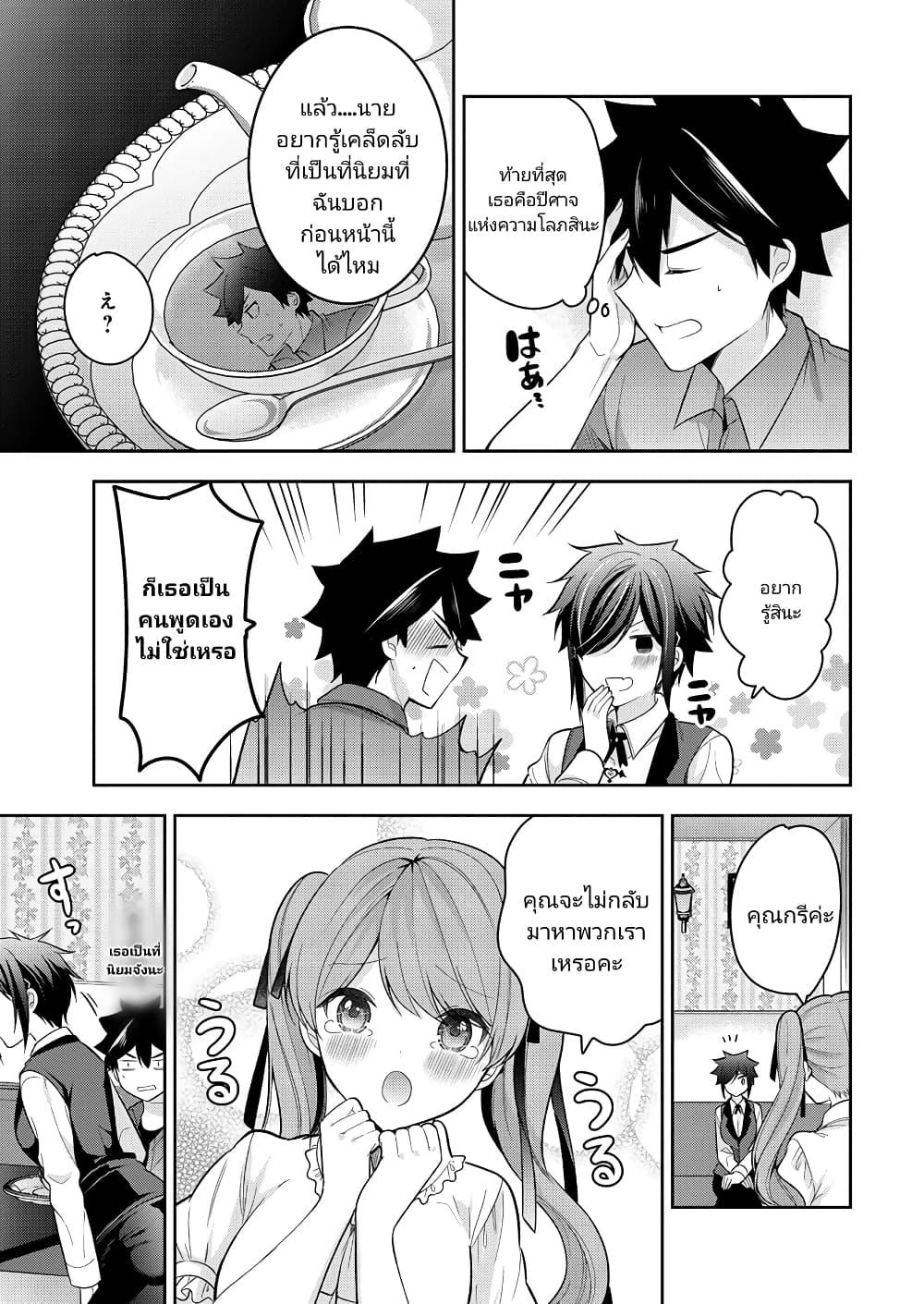 Manga-lc-com อ่านมังงะ อ่านการ์ตูน ออนไลน์ ฟรี Kanojo Shoukan Shimashita! ตอนที่ 1 2 3 4 5 6 7 8 9 10 11 12 13 14 ฟรี ไม่มีโฆษณา Manga-lc - อ่าน มังงะ อ่าน การ์ตูน ออนไลน์ อ่านมังงะ ฟรี