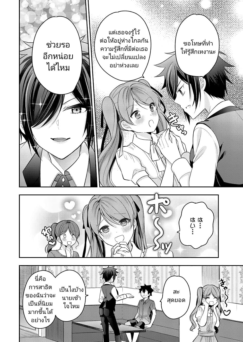 Manga-lc-com อ่านมังงะ อ่านการ์ตูน ออนไลน์ ฟรี Kanojo Shoukan Shimashita! ตอนที่ 1 2 3 4 5 6 7 8 9 10 11 12 13 14 ฟรี ไม่มีโฆษณา Manga-lc - อ่าน มังงะ อ่าน การ์ตูน ออนไลน์ อ่านมังงะ ฟรี