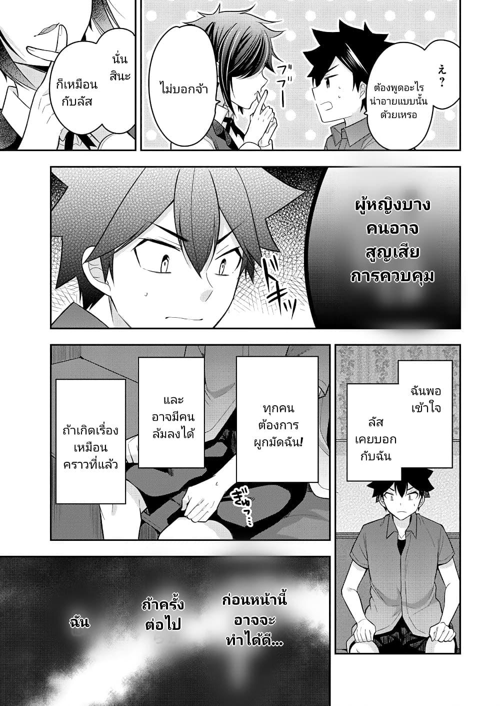 Manga-lc-com อ่านมังงะ อ่านการ์ตูน ออนไลน์ ฟรี Kanojo Shoukan Shimashita! ตอนที่ 1 2 3 4 5 6 7 8 9 10 11 12 13 14 ฟรี ไม่มีโฆษณา Manga-lc - อ่าน มังงะ อ่าน การ์ตูน ออนไลน์ อ่านมังงะ ฟรี
