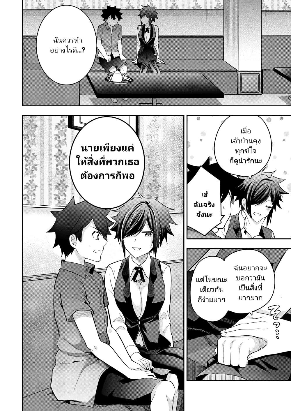 Manga-lc-com อ่านมังงะ อ่านการ์ตูน ออนไลน์ ฟรี Kanojo Shoukan Shimashita! ตอนที่ 1 2 3 4 5 6 7 8 9 10 11 12 13 14 ฟรี ไม่มีโฆษณา Manga-lc - อ่าน มังงะ อ่าน การ์ตูน ออนไลน์ อ่านมังงะ ฟรี