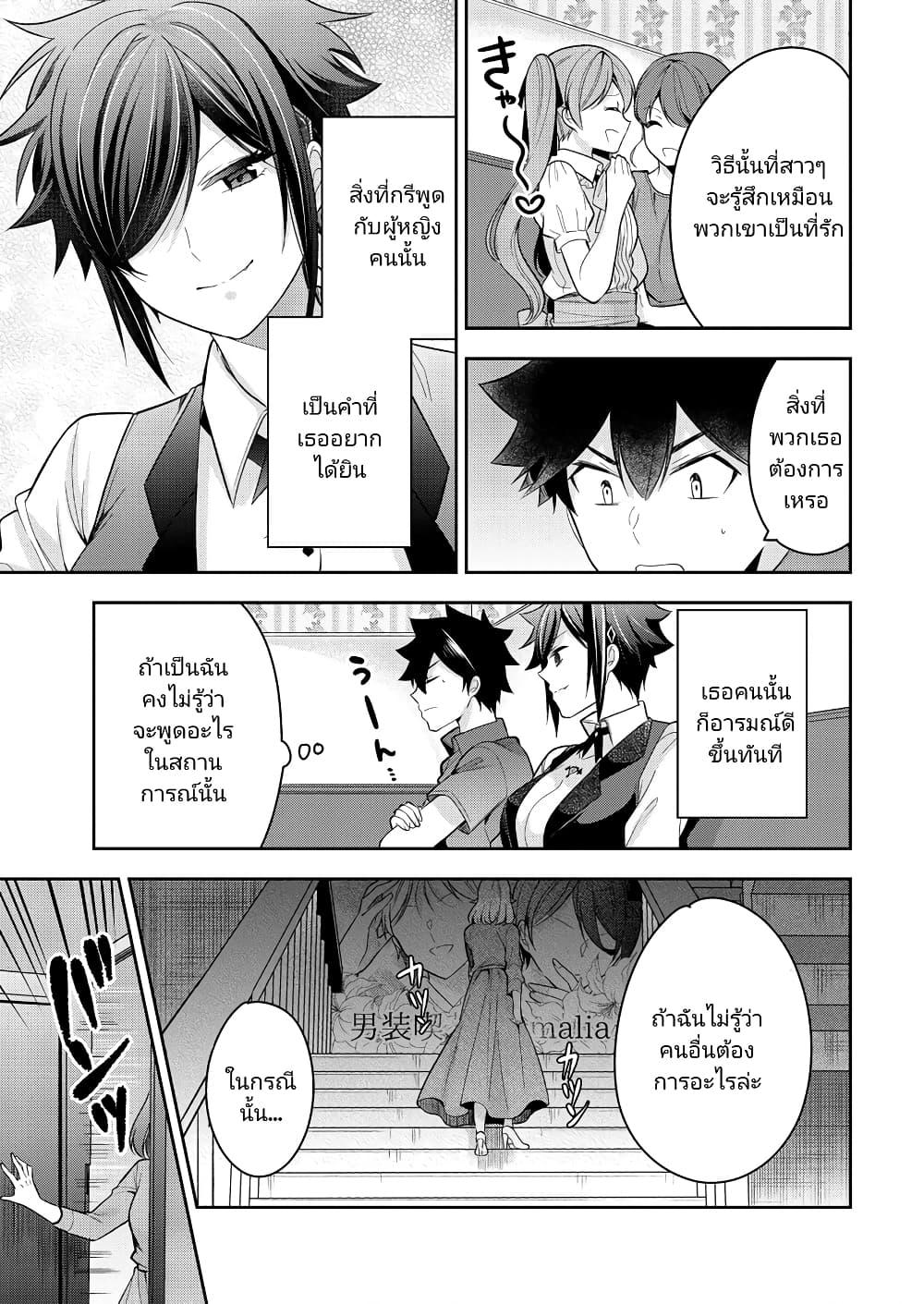 Manga-lc-com อ่านมังงะ อ่านการ์ตูน ออนไลน์ ฟรี Kanojo Shoukan Shimashita! ตอนที่ 1 2 3 4 5 6 7 8 9 10 11 12 13 14 ฟรี ไม่มีโฆษณา Manga-lc - อ่าน มังงะ อ่าน การ์ตูน ออนไลน์ อ่านมังงะ ฟรี