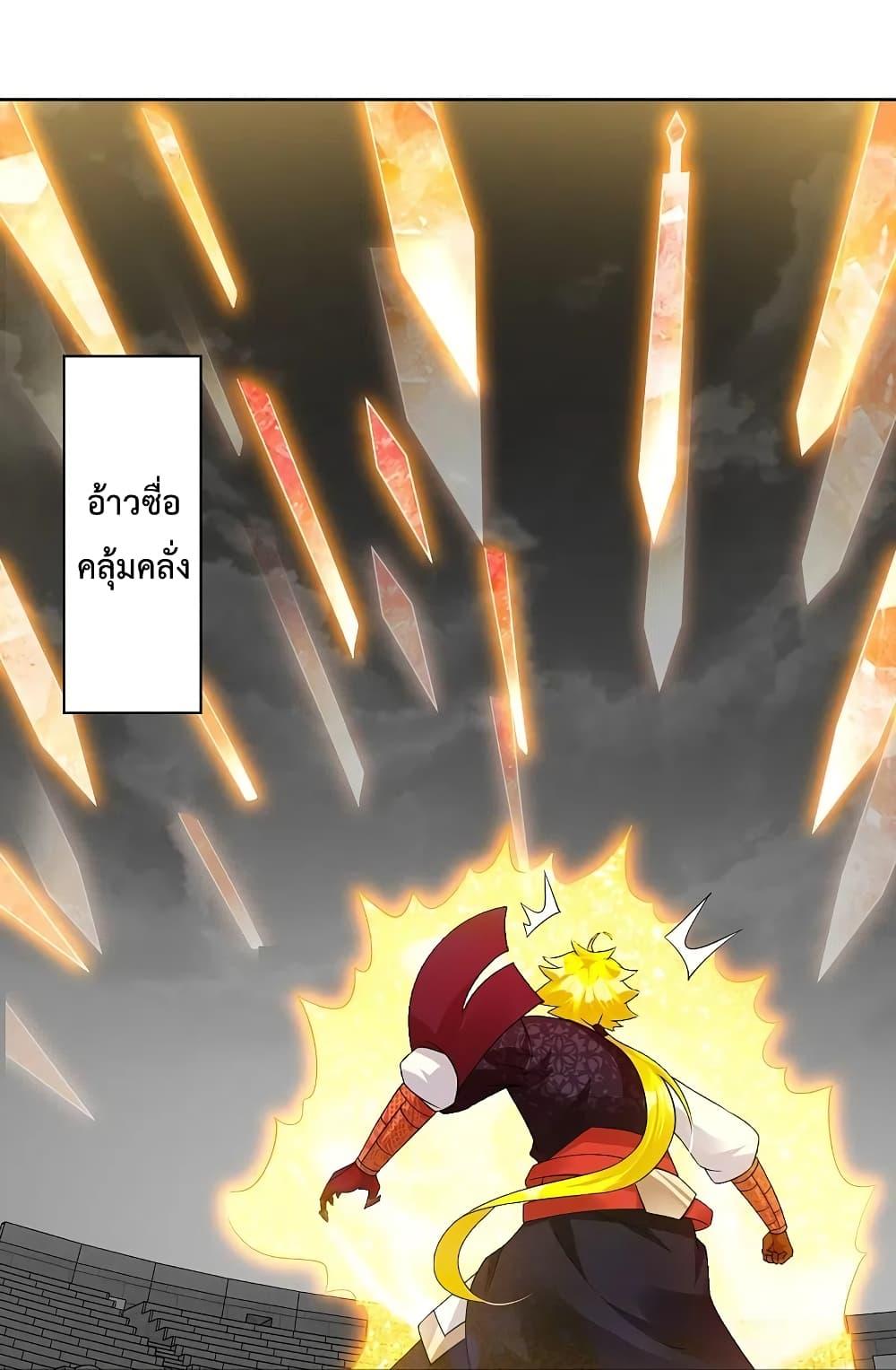 Manga-lc-com อ่านมังงะ อ่านการ์ตูน ออนไลน์ ฟรี Rebirth God of War – การกลับมาล้างแค้นของเทพสงคราม ตอนที่ 1 2 3 4 5 6 7 8 9 10 11 12 13 14 ฟรี ไม่มีโฆษณา Manga-lc - อ่าน มังงะ อ่าน การ์ตูน ออนไลน์ อ่านมังงะ ฟรี