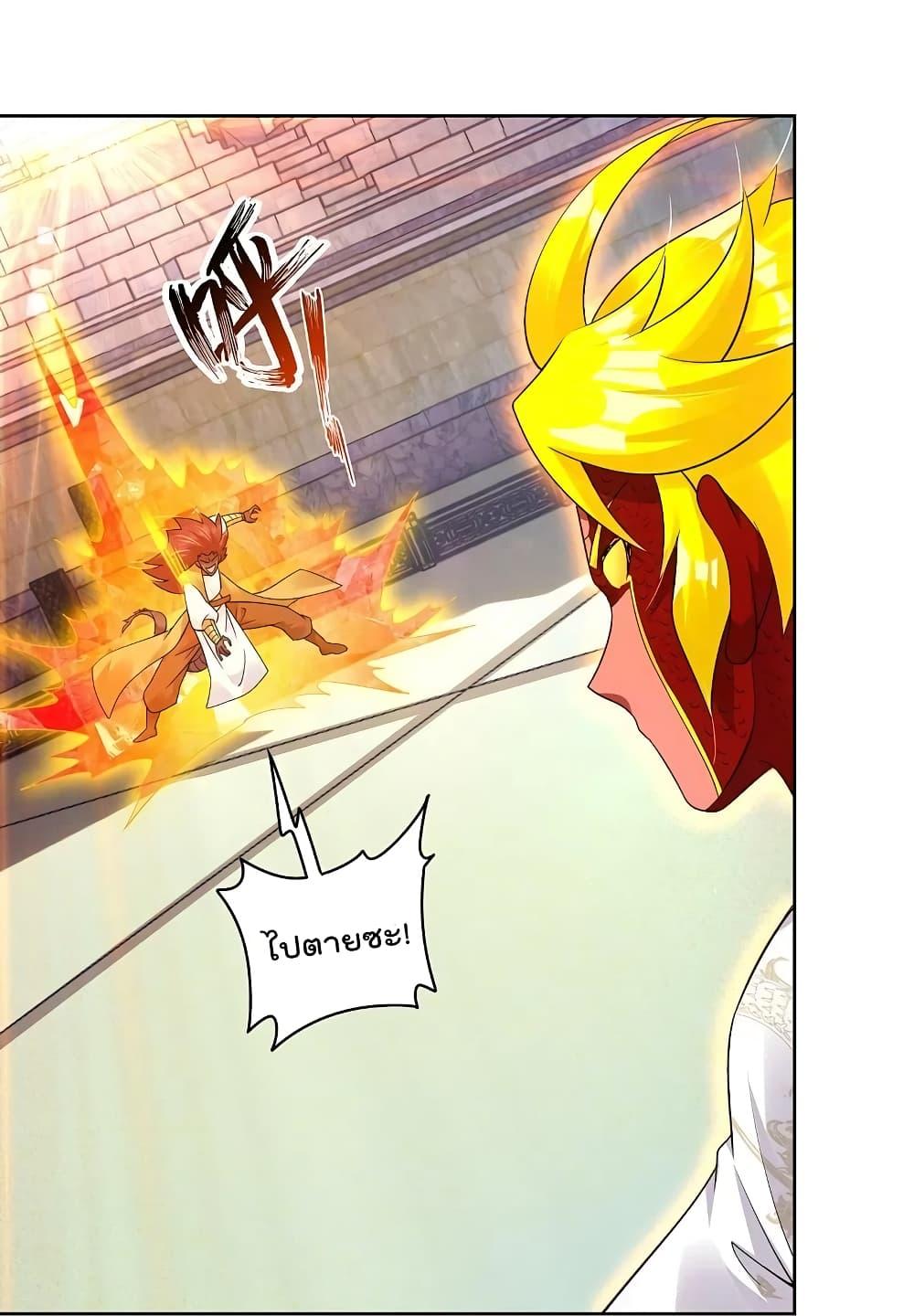 Manga-lc-com อ่านมังงะ อ่านการ์ตูน ออนไลน์ ฟรี Rebirth God of War – การกลับมาล้างแค้นของเทพสงคราม ตอนที่ 1 2 3 4 5 6 7 8 9 10 11 12 13 14 ฟรี ไม่มีโฆษณา Manga-lc - อ่าน มังงะ อ่าน การ์ตูน ออนไลน์ อ่านมังงะ ฟรี