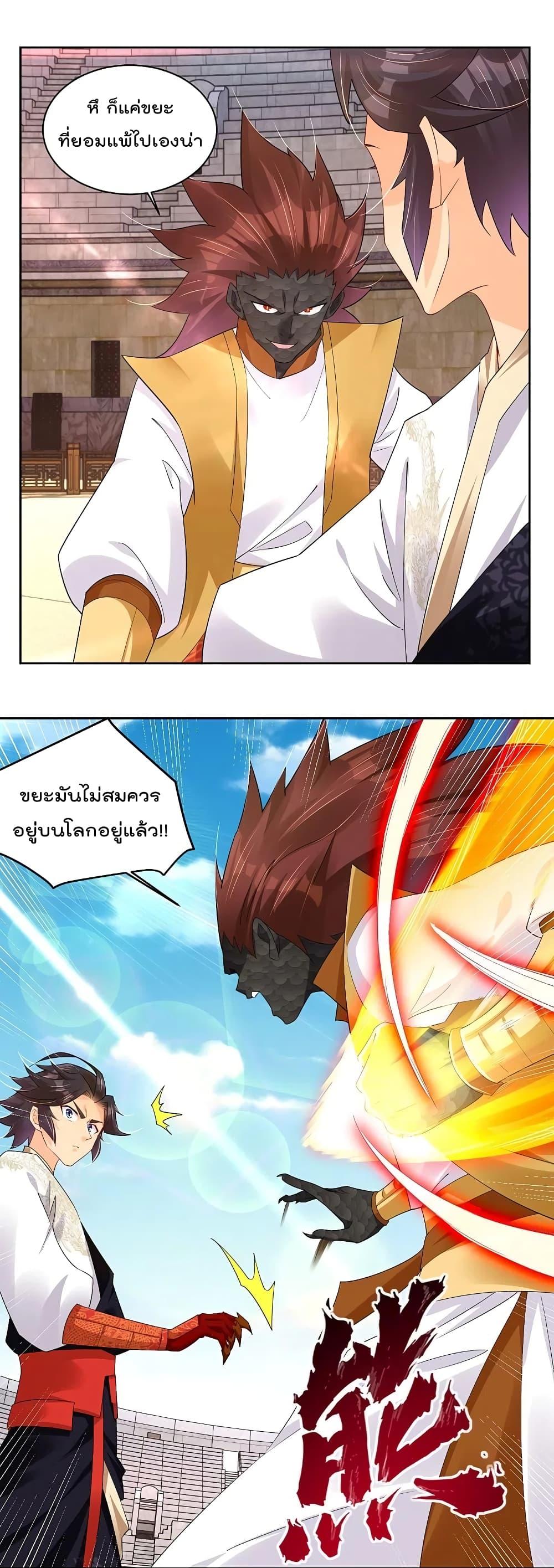 Manga-lc-com อ่านมังงะ อ่านการ์ตูน ออนไลน์ ฟรี Rebirth God of War – การกลับมาล้างแค้นของเทพสงคราม ตอนที่ 1 2 3 4 5 6 7 8 9 10 11 12 13 14 ฟรี ไม่มีโฆษณา Manga-lc - อ่าน มังงะ อ่าน การ์ตูน ออนไลน์ อ่านมังงะ ฟรี
