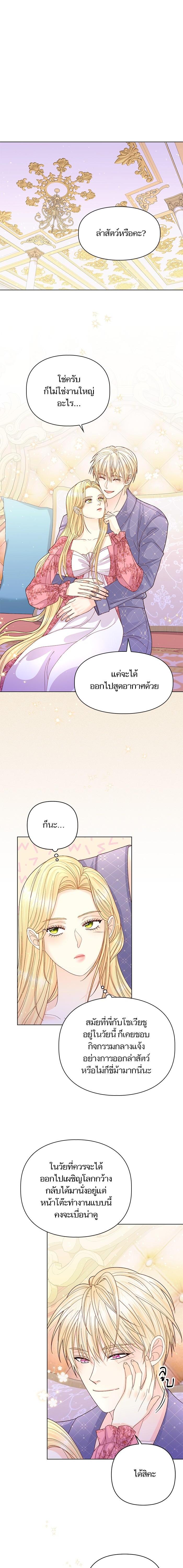 Manga-lc-com อ่านมังงะ อ่านการ์ตูน ออนไลน์ ฟรี การแต่งงานครั้งใหม่ของจักรพรรดินี ตอนที่ 1 2 3 4 5 6 7 8 9 10 11 12 13 14 ฟรี ไม่มีโฆษณา Manga-lc - อ่าน มังงะ อ่าน การ์ตูน ออนไลน์ อ่านมังงะ ฟรี