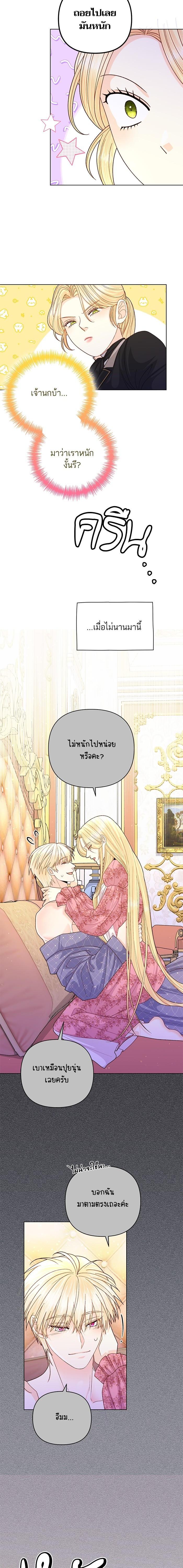 Manga-lc-com อ่านมังงะ อ่านการ์ตูน ออนไลน์ ฟรี การแต่งงานครั้งใหม่ของจักรพรรดินี ตอนที่ 1 2 3 4 5 6 7 8 9 10 11 12 13 14 ฟรี ไม่มีโฆษณา Manga-lc - อ่าน มังงะ อ่าน การ์ตูน ออนไลน์ อ่านมังงะ ฟรี