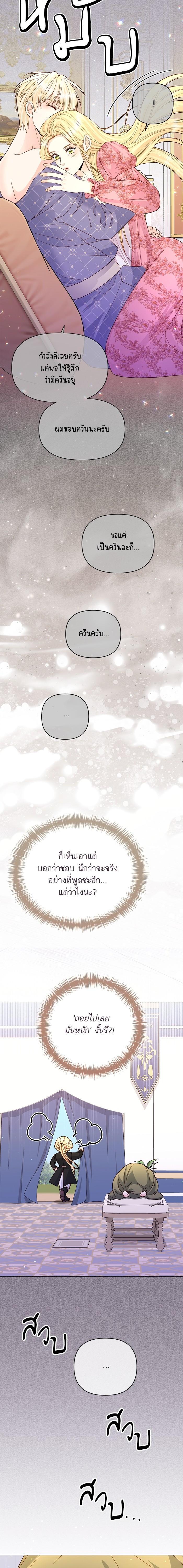 Manga-lc-com อ่านมังงะ อ่านการ์ตูน ออนไลน์ ฟรี การแต่งงานครั้งใหม่ของจักรพรรดินี ตอนที่ 1 2 3 4 5 6 7 8 9 10 11 12 13 14 ฟรี ไม่มีโฆษณา Manga-lc - อ่าน มังงะ อ่าน การ์ตูน ออนไลน์ อ่านมังงะ ฟรี