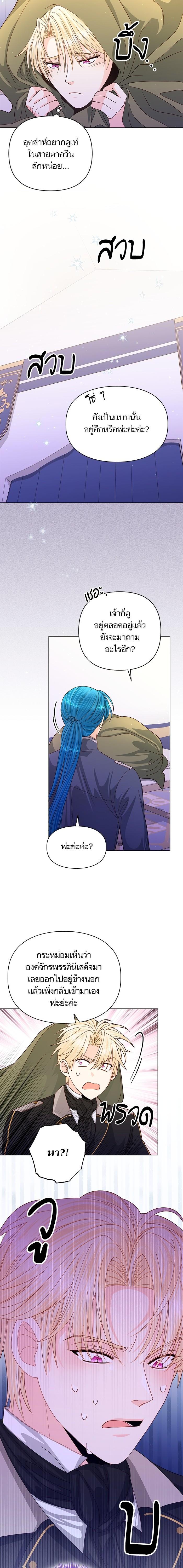 Manga-lc-com อ่านมังงะ อ่านการ์ตูน ออนไลน์ ฟรี การแต่งงานครั้งใหม่ของจักรพรรดินี ตอนที่ 1 2 3 4 5 6 7 8 9 10 11 12 13 14 ฟรี ไม่มีโฆษณา Manga-lc - อ่าน มังงะ อ่าน การ์ตูน ออนไลน์ อ่านมังงะ ฟรี