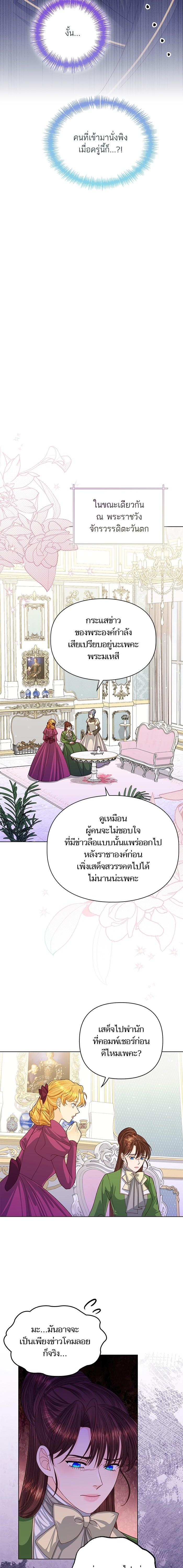 Manga-lc-com อ่านมังงะ อ่านการ์ตูน ออนไลน์ ฟรี การแต่งงานครั้งใหม่ของจักรพรรดินี ตอนที่ 1 2 3 4 5 6 7 8 9 10 11 12 13 14 ฟรี ไม่มีโฆษณา Manga-lc - อ่าน มังงะ อ่าน การ์ตูน ออนไลน์ อ่านมังงะ ฟรี