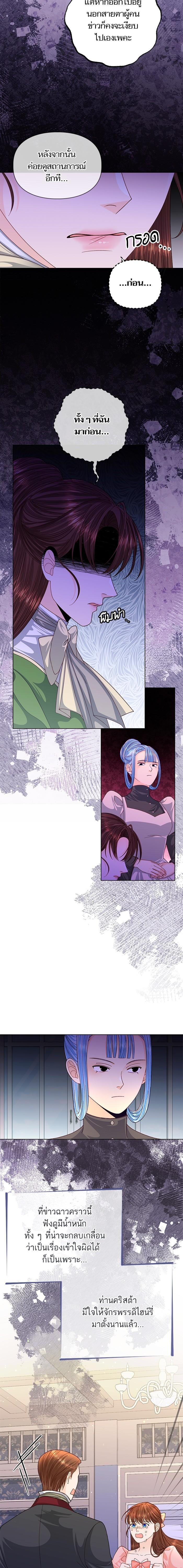 Manga-lc-com อ่านมังงะ อ่านการ์ตูน ออนไลน์ ฟรี การแต่งงานครั้งใหม่ของจักรพรรดินี ตอนที่ 1 2 3 4 5 6 7 8 9 10 11 12 13 14 ฟรี ไม่มีโฆษณา Manga-lc - อ่าน มังงะ อ่าน การ์ตูน ออนไลน์ อ่านมังงะ ฟรี