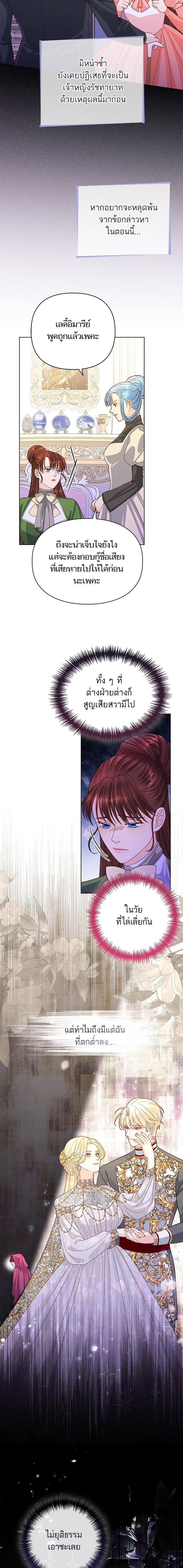 Manga-lc-com อ่านมังงะ อ่านการ์ตูน ออนไลน์ ฟรี การแต่งงานครั้งใหม่ของจักรพรรดินี ตอนที่ 1 2 3 4 5 6 7 8 9 10 11 12 13 14 ฟรี ไม่มีโฆษณา Manga-lc - อ่าน มังงะ อ่าน การ์ตูน ออนไลน์ อ่านมังงะ ฟรี