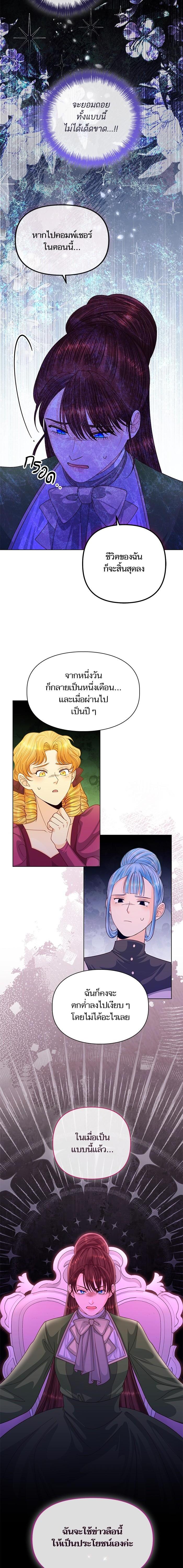 Manga-lc-com อ่านมังงะ อ่านการ์ตูน ออนไลน์ ฟรี การแต่งงานครั้งใหม่ของจักรพรรดินี ตอนที่ 1 2 3 4 5 6 7 8 9 10 11 12 13 14 ฟรี ไม่มีโฆษณา Manga-lc - อ่าน มังงะ อ่าน การ์ตูน ออนไลน์ อ่านมังงะ ฟรี