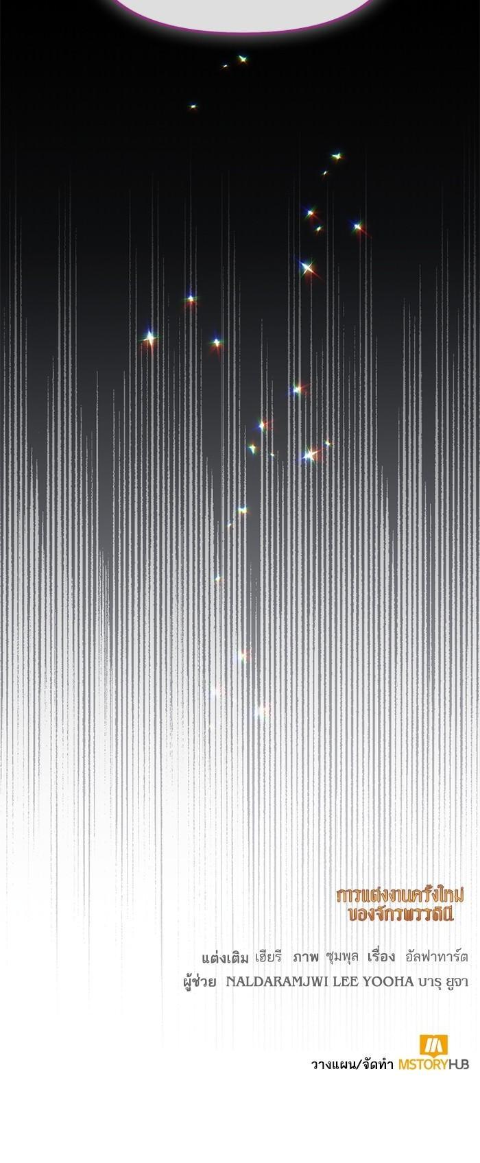 Manga-lc-com อ่านมังงะ อ่านการ์ตูน ออนไลน์ ฟรี การแต่งงานครั้งใหม่ของจักรพรรดินี ตอนที่ 1 2 3 4 5 6 7 8 9 10 11 12 13 14 ฟรี ไม่มีโฆษณา Manga-lc - อ่าน มังงะ อ่าน การ์ตูน ออนไลน์ อ่านมังงะ ฟรี