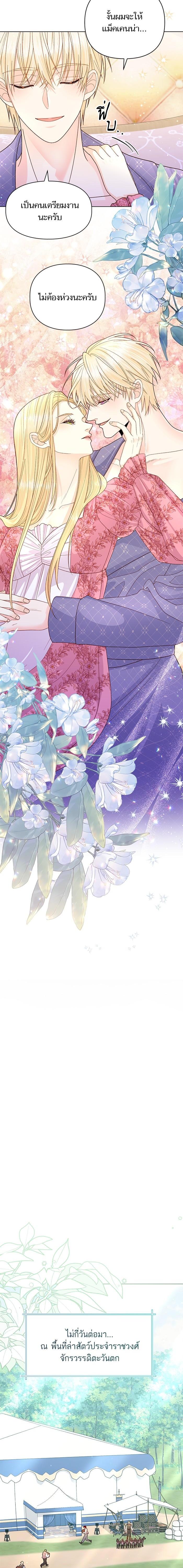 Manga-lc-com อ่านมังงะ อ่านการ์ตูน ออนไลน์ ฟรี การแต่งงานครั้งใหม่ของจักรพรรดินี ตอนที่ 1 2 3 4 5 6 7 8 9 10 11 12 13 14 ฟรี ไม่มีโฆษณา Manga-lc - อ่าน มังงะ อ่าน การ์ตูน ออนไลน์ อ่านมังงะ ฟรี