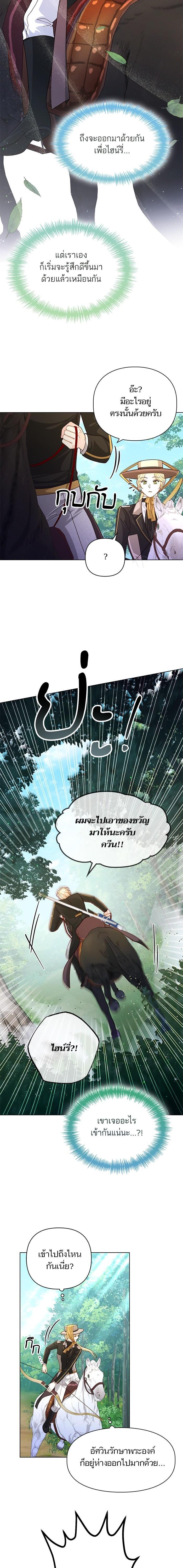 Manga-lc-com อ่านมังงะ อ่านการ์ตูน ออนไลน์ ฟรี การแต่งงานครั้งใหม่ของจักรพรรดินี ตอนที่ 1 2 3 4 5 6 7 8 9 10 11 12 13 14 ฟรี ไม่มีโฆษณา Manga-lc - อ่าน มังงะ อ่าน การ์ตูน ออนไลน์ อ่านมังงะ ฟรี