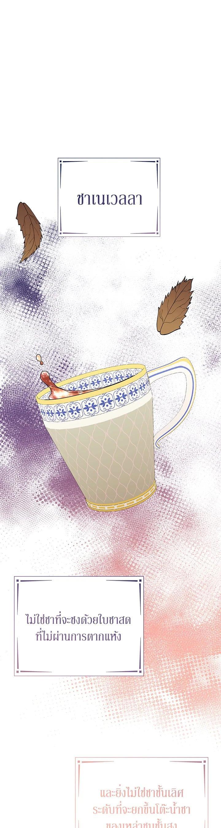 Manga-lc-com อ่านมังงะ อ่านการ์ตูน ออนไลน์ ฟรี The Little Landlady ตอนที่ 1 2 3 4 5 6 7 8 9 10 11 12 13 14 ฟรี ไม่มีโฆษณา Manga-lc - อ่าน มังงะ อ่าน การ์ตูน ออนไลน์ อ่านมังงะ ฟรี