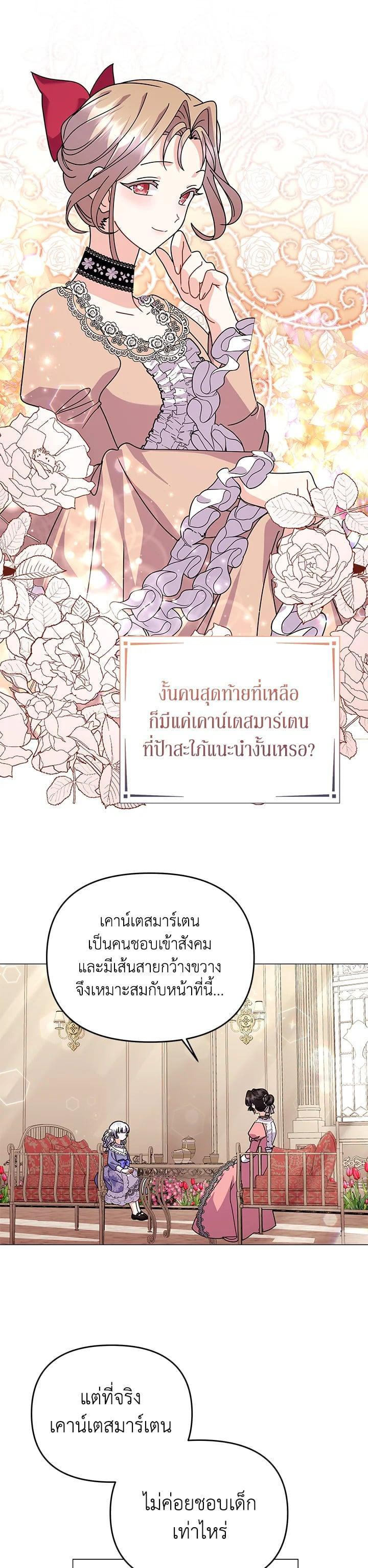 Manga-lc-com อ่านมังงะ อ่านการ์ตูน ออนไลน์ ฟรี The Little Landlady ตอนที่ 1 2 3 4 5 6 7 8 9 10 11 12 13 14 ฟรี ไม่มีโฆษณา Manga-lc - อ่าน มังงะ อ่าน การ์ตูน ออนไลน์ อ่านมังงะ ฟรี