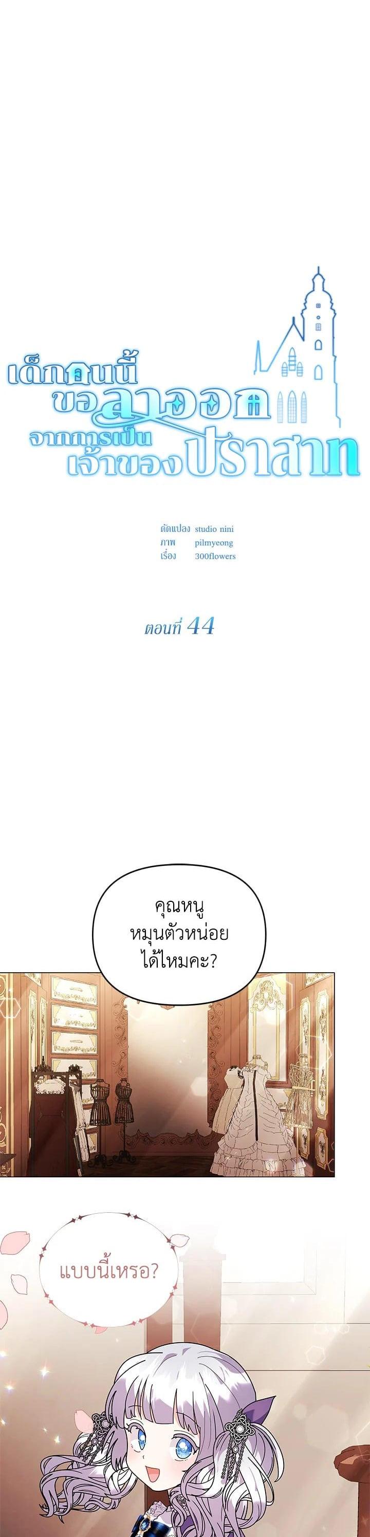 Manga-lc-com อ่านมังงะ อ่านการ์ตูน ออนไลน์ ฟรี The Little Landlady ตอนที่ 1 2 3 4 5 6 7 8 9 10 11 12 13 14 ฟรี ไม่มีโฆษณา Manga-lc - อ่าน มังงะ อ่าน การ์ตูน ออนไลน์ อ่านมังงะ ฟรี