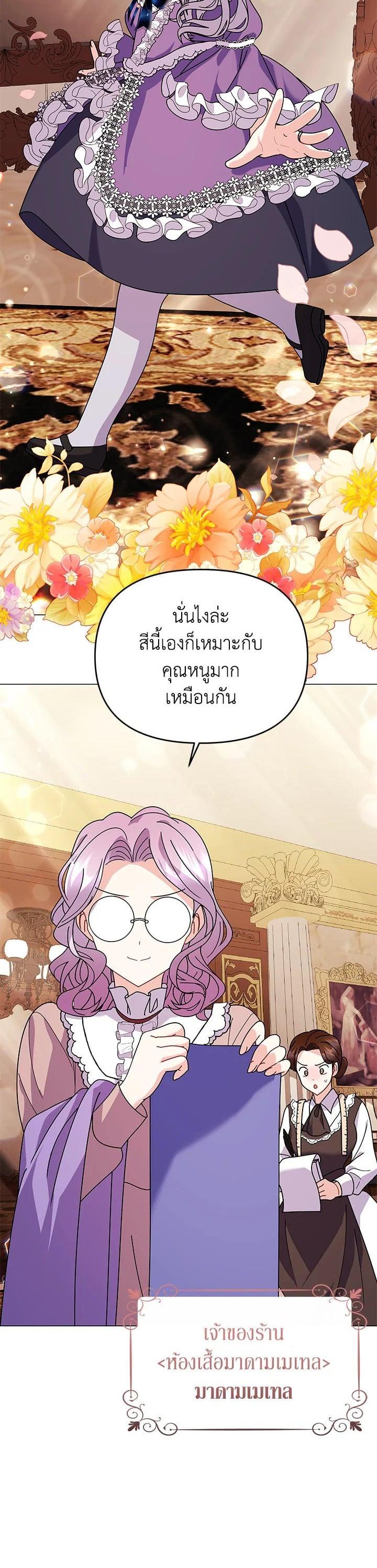 Manga-lc-com อ่านมังงะ อ่านการ์ตูน ออนไลน์ ฟรี The Little Landlady ตอนที่ 1 2 3 4 5 6 7 8 9 10 11 12 13 14 ฟรี ไม่มีโฆษณา Manga-lc - อ่าน มังงะ อ่าน การ์ตูน ออนไลน์ อ่านมังงะ ฟรี