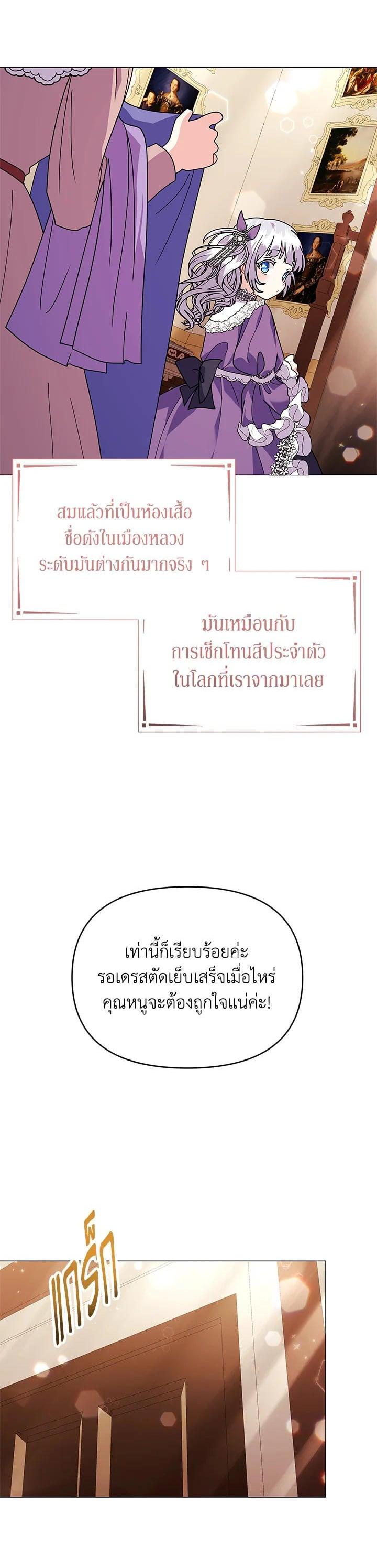 Manga-lc-com อ่านมังงะ อ่านการ์ตูน ออนไลน์ ฟรี The Little Landlady ตอนที่ 1 2 3 4 5 6 7 8 9 10 11 12 13 14 ฟรี ไม่มีโฆษณา Manga-lc - อ่าน มังงะ อ่าน การ์ตูน ออนไลน์ อ่านมังงะ ฟรี