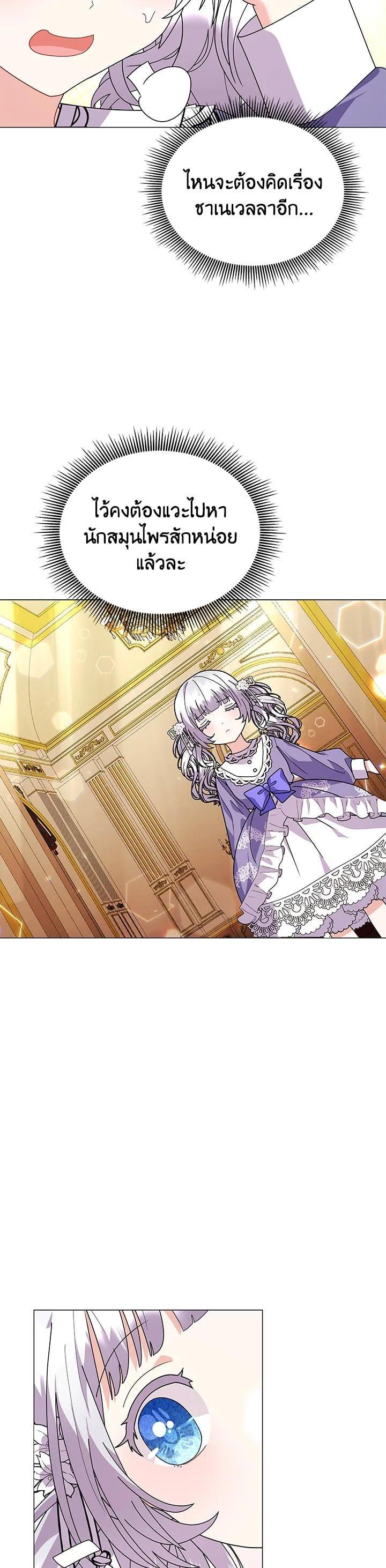 Manga-lc-com อ่านมังงะ อ่านการ์ตูน ออนไลน์ ฟรี The Little Landlady ตอนที่ 1 2 3 4 5 6 7 8 9 10 11 12 13 14 ฟรี ไม่มีโฆษณา Manga-lc - อ่าน มังงะ อ่าน การ์ตูน ออนไลน์ อ่านมังงะ ฟรี