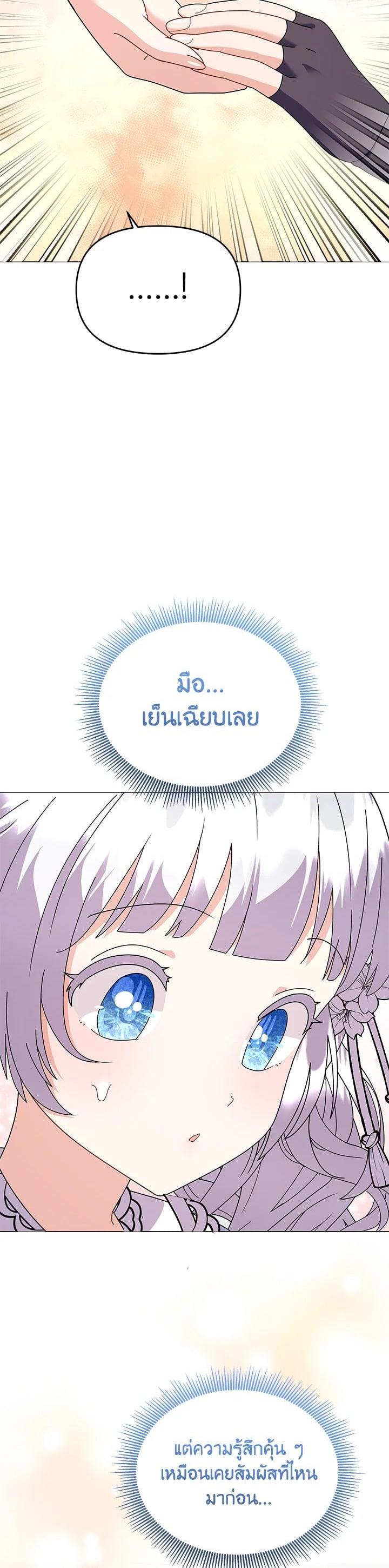 Manga-lc-com อ่านมังงะ อ่านการ์ตูน ออนไลน์ ฟรี The Little Landlady ตอนที่ 1 2 3 4 5 6 7 8 9 10 11 12 13 14 ฟรี ไม่มีโฆษณา Manga-lc - อ่าน มังงะ อ่าน การ์ตูน ออนไลน์ อ่านมังงะ ฟรี