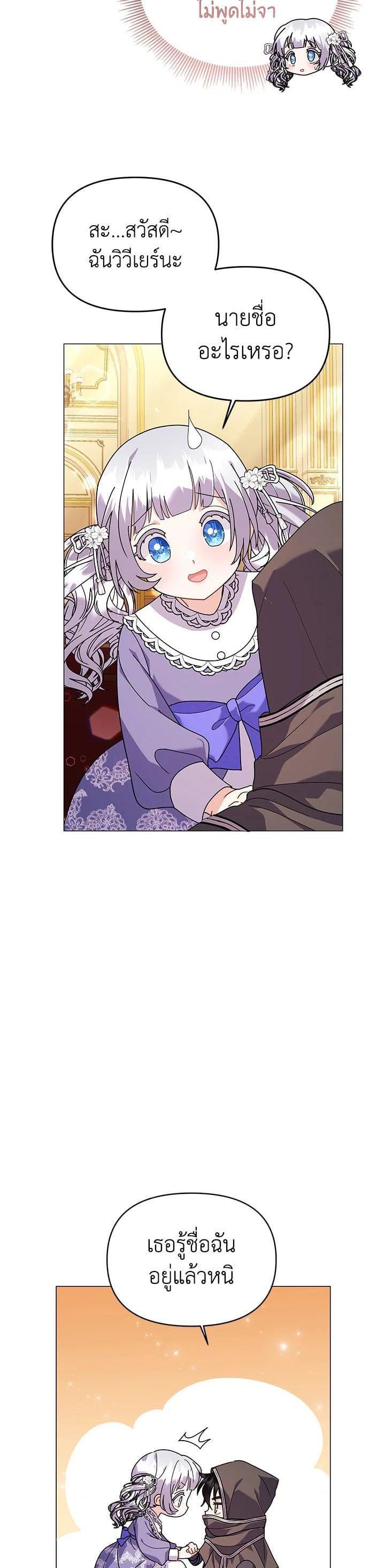 Manga-lc-com อ่านมังงะ อ่านการ์ตูน ออนไลน์ ฟรี The Little Landlady ตอนที่ 1 2 3 4 5 6 7 8 9 10 11 12 13 14 ฟรี ไม่มีโฆษณา Manga-lc - อ่าน มังงะ อ่าน การ์ตูน ออนไลน์ อ่านมังงะ ฟรี