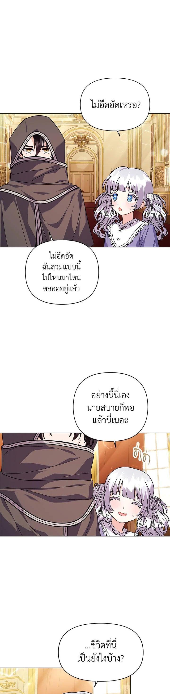 Manga-lc-com อ่านมังงะ อ่านการ์ตูน ออนไลน์ ฟรี The Little Landlady ตอนที่ 1 2 3 4 5 6 7 8 9 10 11 12 13 14 ฟรี ไม่มีโฆษณา Manga-lc - อ่าน มังงะ อ่าน การ์ตูน ออนไลน์ อ่านมังงะ ฟรี