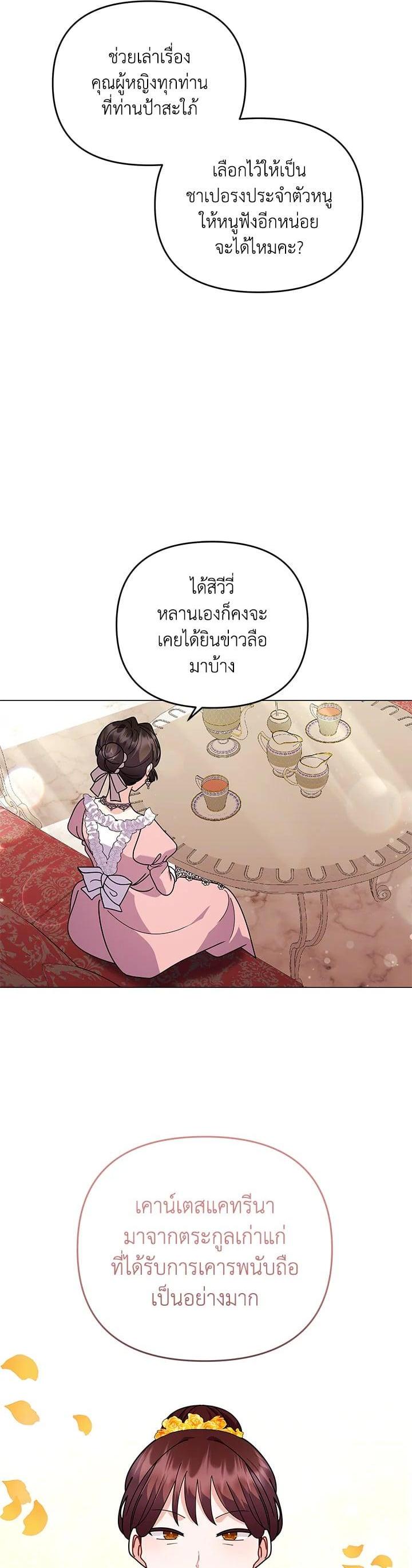 Manga-lc-com อ่านมังงะ อ่านการ์ตูน ออนไลน์ ฟรี The Little Landlady ตอนที่ 1 2 3 4 5 6 7 8 9 10 11 12 13 14 ฟรี ไม่มีโฆษณา Manga-lc - อ่าน มังงะ อ่าน การ์ตูน ออนไลน์ อ่านมังงะ ฟรี