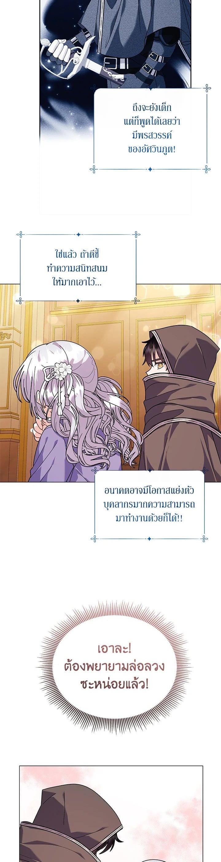 Manga-lc-com อ่านมังงะ อ่านการ์ตูน ออนไลน์ ฟรี The Little Landlady ตอนที่ 1 2 3 4 5 6 7 8 9 10 11 12 13 14 ฟรี ไม่มีโฆษณา Manga-lc - อ่าน มังงะ อ่าน การ์ตูน ออนไลน์ อ่านมังงะ ฟรี