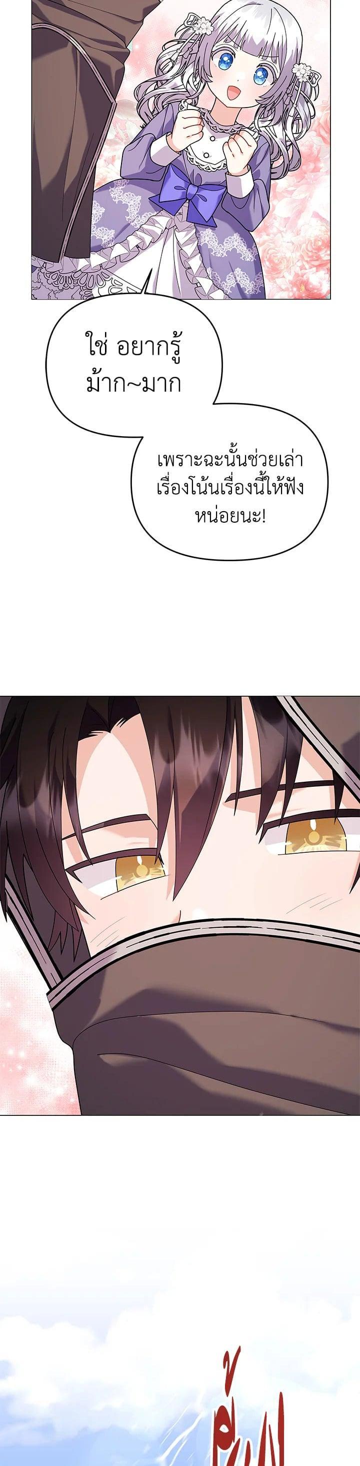 Manga-lc-com อ่านมังงะ อ่านการ์ตูน ออนไลน์ ฟรี The Little Landlady ตอนที่ 1 2 3 4 5 6 7 8 9 10 11 12 13 14 ฟรี ไม่มีโฆษณา Manga-lc - อ่าน มังงะ อ่าน การ์ตูน ออนไลน์ อ่านมังงะ ฟรี