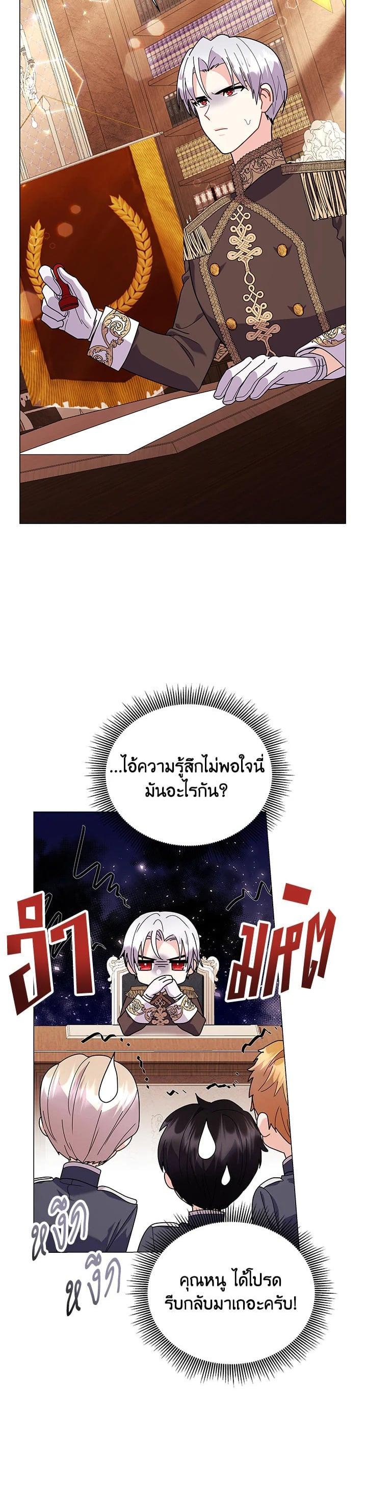 Manga-lc-com อ่านมังงะ อ่านการ์ตูน ออนไลน์ ฟรี The Little Landlady ตอนที่ 1 2 3 4 5 6 7 8 9 10 11 12 13 14 ฟรี ไม่มีโฆษณา Manga-lc - อ่าน มังงะ อ่าน การ์ตูน ออนไลน์ อ่านมังงะ ฟรี