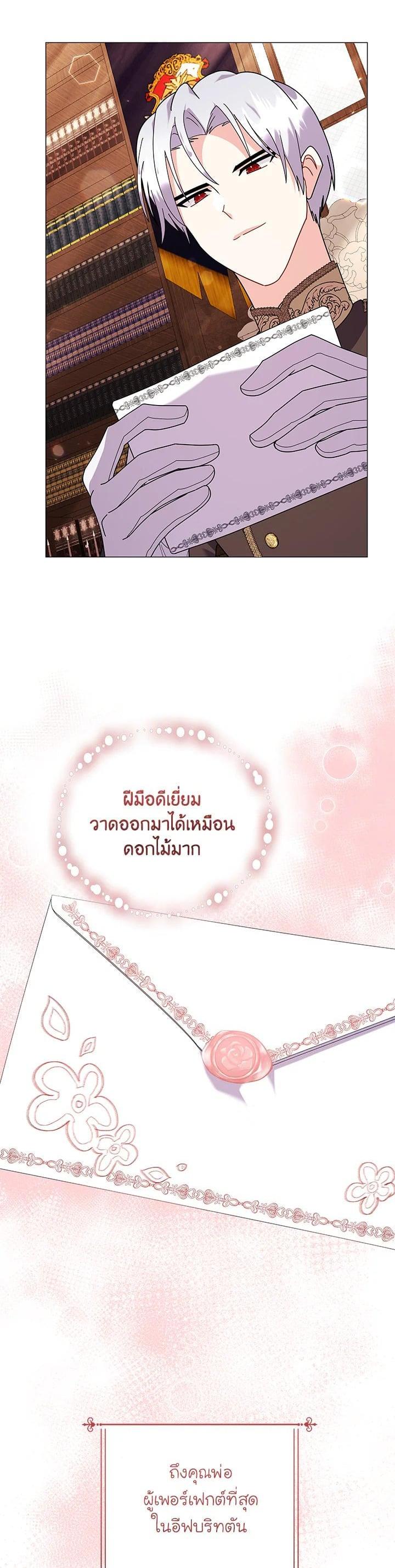 Manga-lc-com อ่านมังงะ อ่านการ์ตูน ออนไลน์ ฟรี The Little Landlady ตอนที่ 1 2 3 4 5 6 7 8 9 10 11 12 13 14 ฟรี ไม่มีโฆษณา Manga-lc - อ่าน มังงะ อ่าน การ์ตูน ออนไลน์ อ่านมังงะ ฟรี