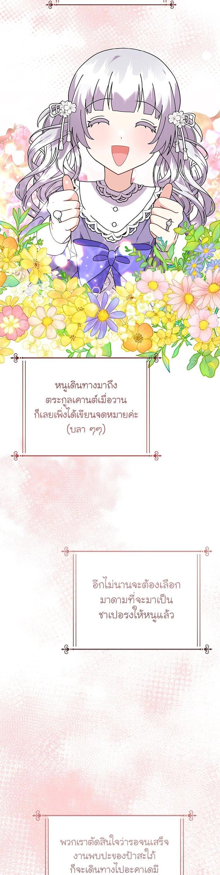 Manga-lc-com อ่านมังงะ อ่านการ์ตูน ออนไลน์ ฟรี The Little Landlady ตอนที่ 1 2 3 4 5 6 7 8 9 10 11 12 13 14 ฟรี ไม่มีโฆษณา Manga-lc - อ่าน มังงะ อ่าน การ์ตูน ออนไลน์ อ่านมังงะ ฟรี