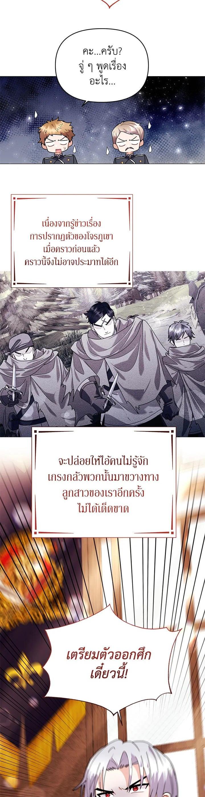 Manga-lc-com อ่านมังงะ อ่านการ์ตูน ออนไลน์ ฟรี The Little Landlady ตอนที่ 1 2 3 4 5 6 7 8 9 10 11 12 13 14 ฟรี ไม่มีโฆษณา Manga-lc - อ่าน มังงะ อ่าน การ์ตูน ออนไลน์ อ่านมังงะ ฟรี