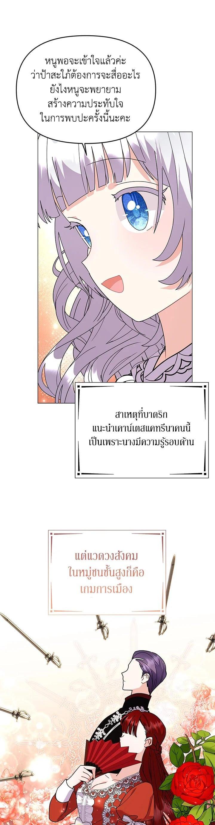 Manga-lc-com อ่านมังงะ อ่านการ์ตูน ออนไลน์ ฟรี The Little Landlady ตอนที่ 1 2 3 4 5 6 7 8 9 10 11 12 13 14 ฟรี ไม่มีโฆษณา Manga-lc - อ่าน มังงะ อ่าน การ์ตูน ออนไลน์ อ่านมังงะ ฟรี